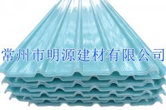 玻璃鋼淡藍色瓦 防腐耐候瓦