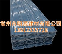 淮安采光瓦，玻璃鋼瓦廠家直銷，安徽采光瓦哪